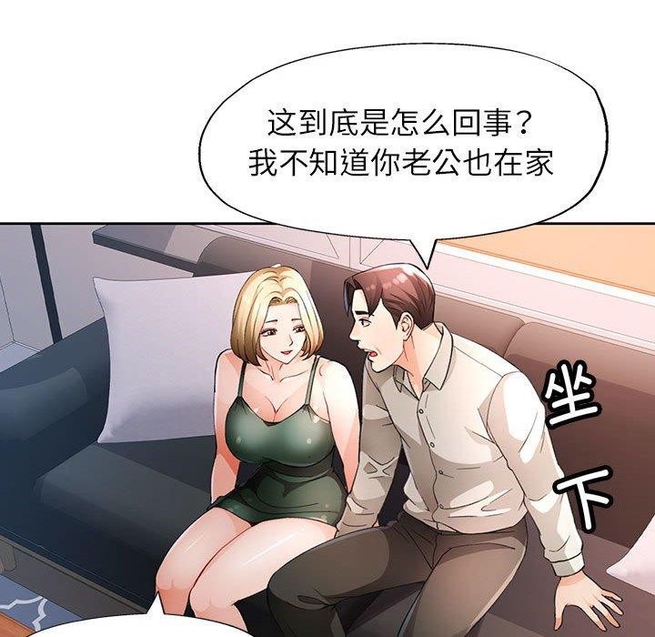 第31话 - 第39.jpg页