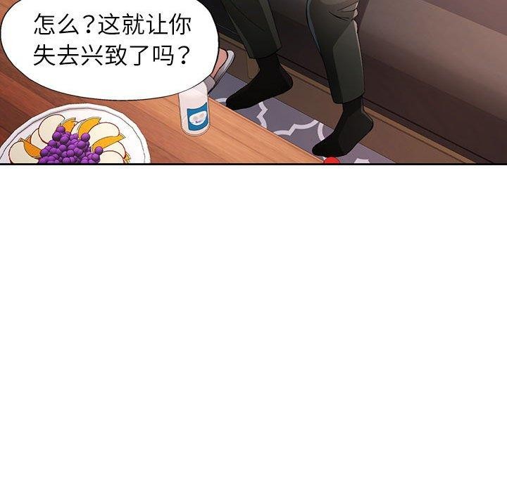 第31话 - 第40.jpg页