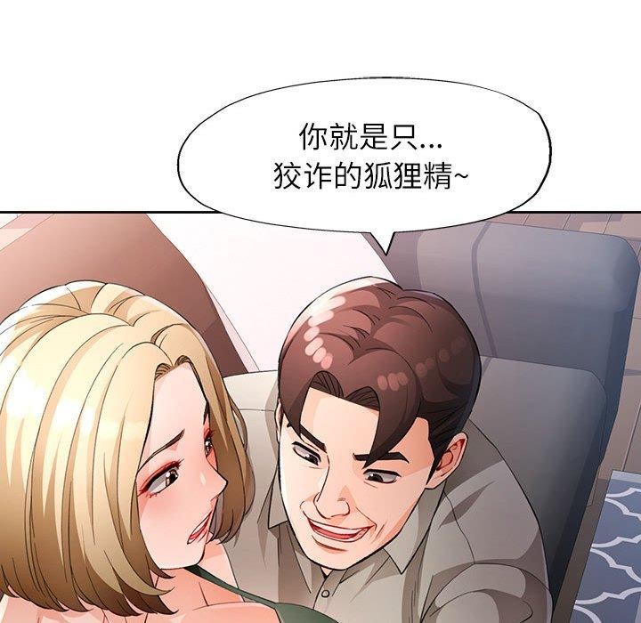 第31话 - 第41.jpg页