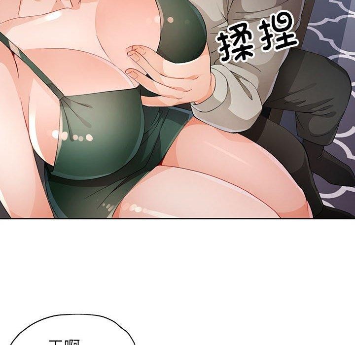 第31话 - 第42.jpg页