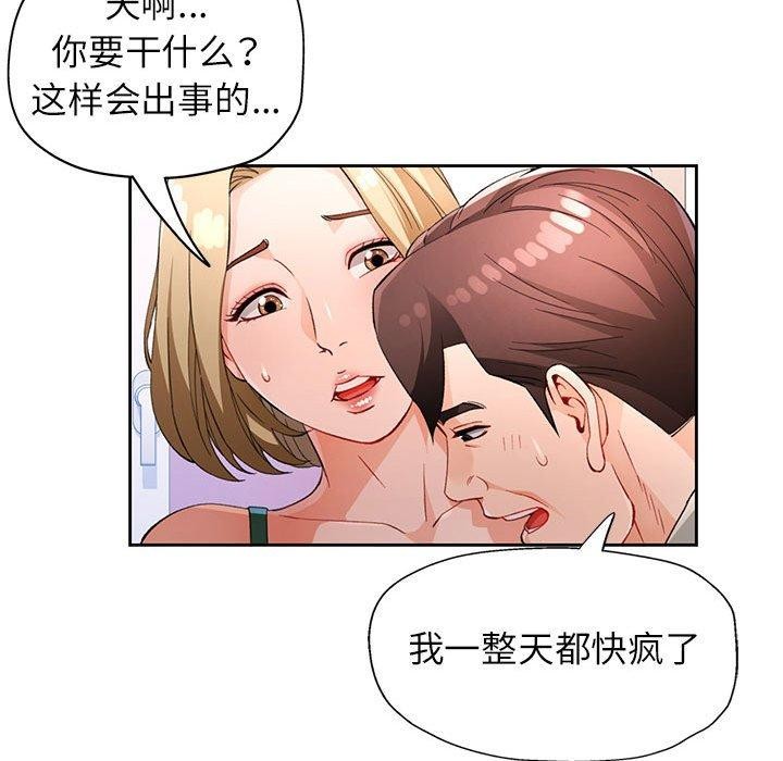 第31话 - 第43.jpg页