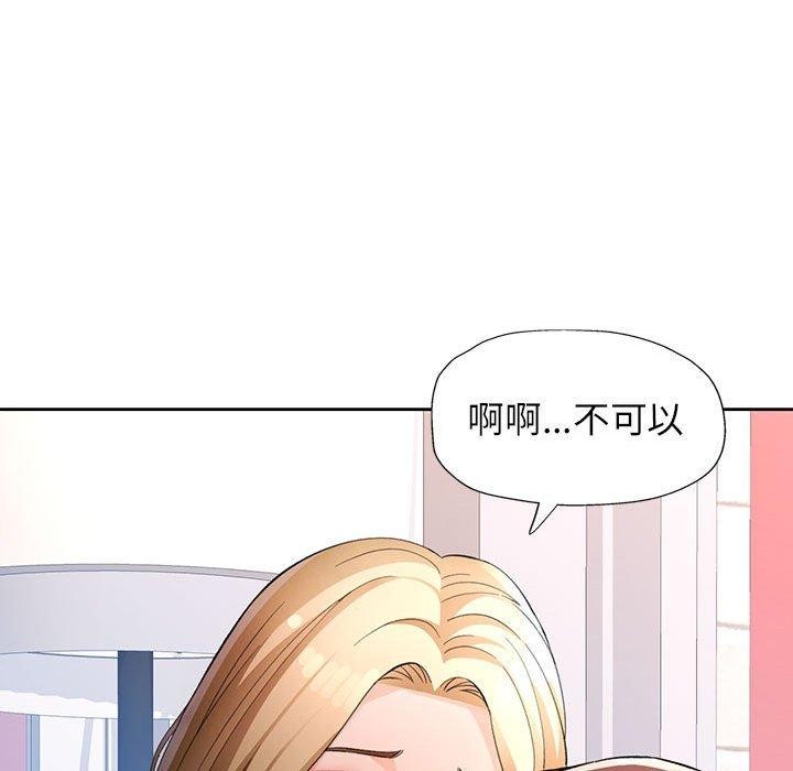 第31话 - 第47.jpg页