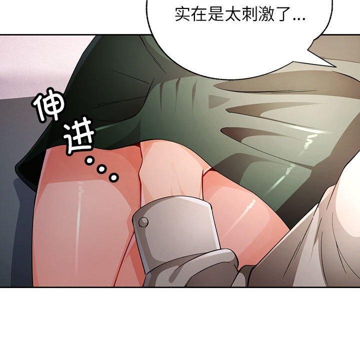 第31话 - 第50.jpg页