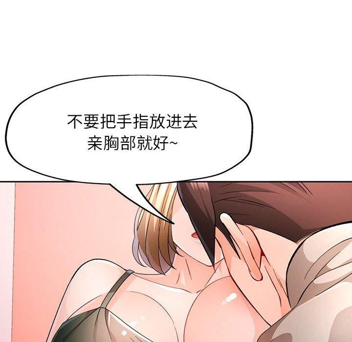 第31话 - 第51.jpg页