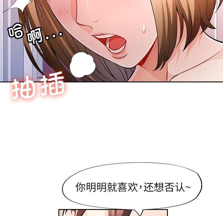 第31话 - 第54.jpg页