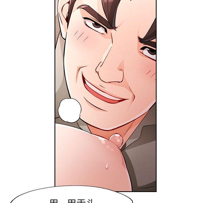 第31话 - 第55.jpg页