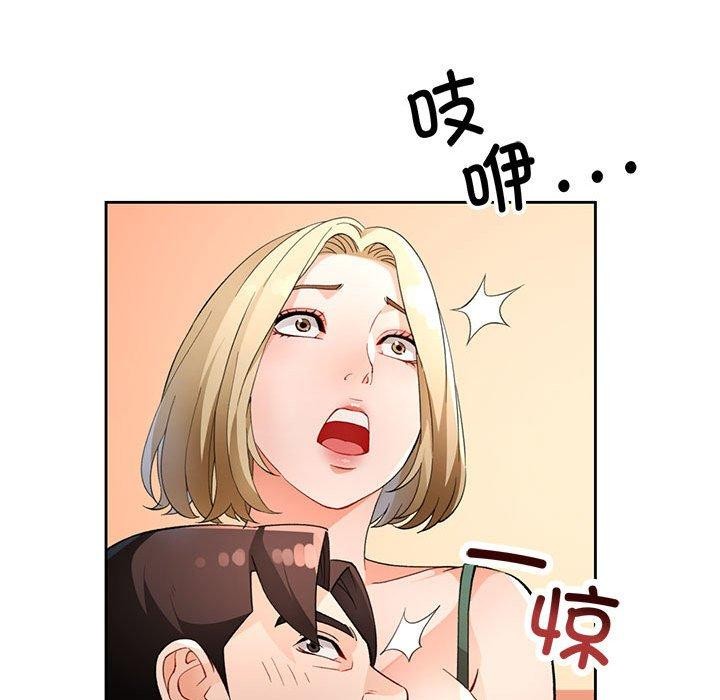 第31话 - 第60.jpg页