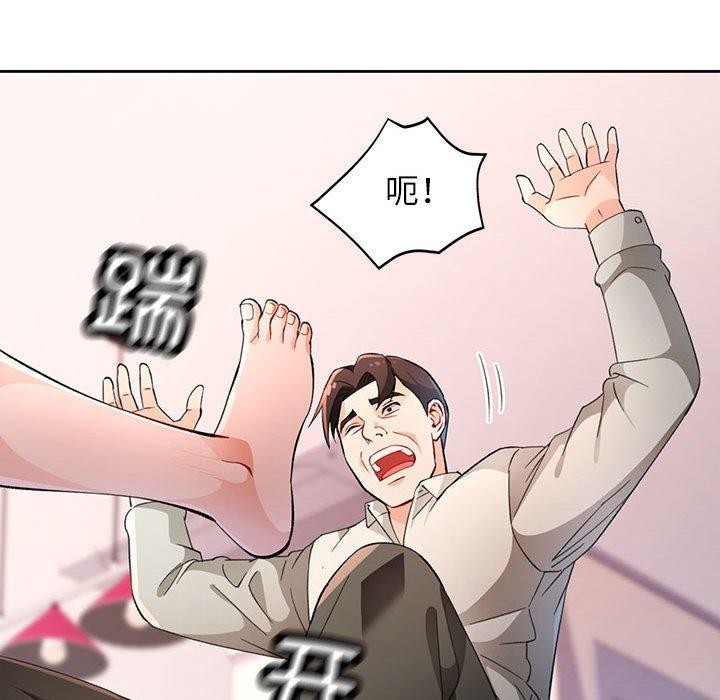 第31话 - 第62.jpg页