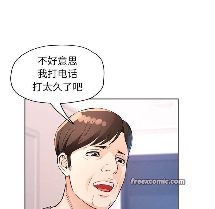 第31话 - 第64.jpg页