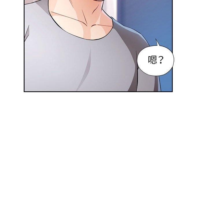 第31话 - 第65.jpg页