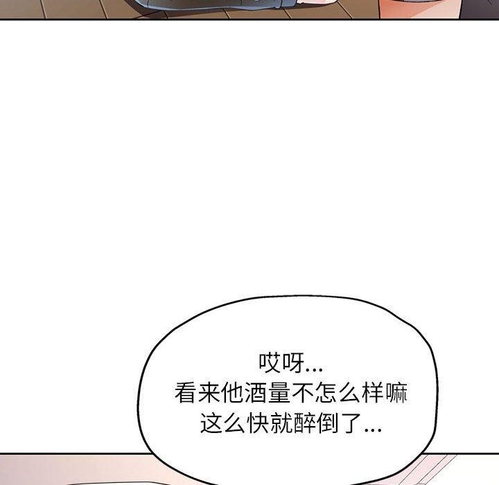 第31话 - 第67.jpg页