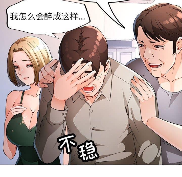 第31话 - 第68.jpg页