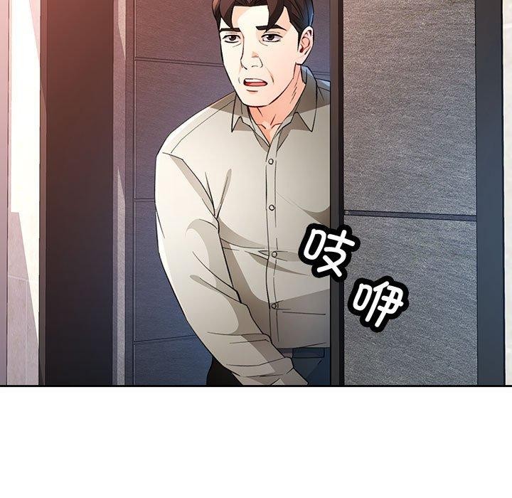 第31话 - 第74.jpg页