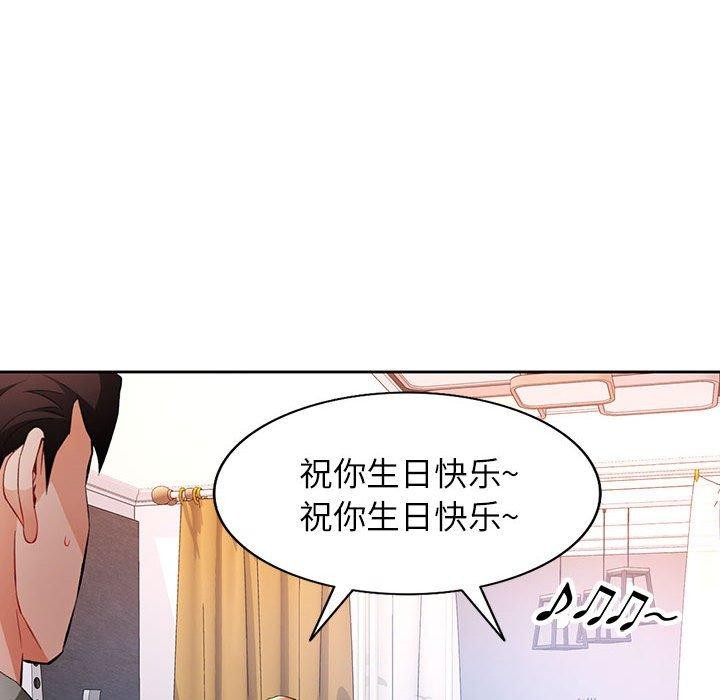 第31话 - 第75.jpg页