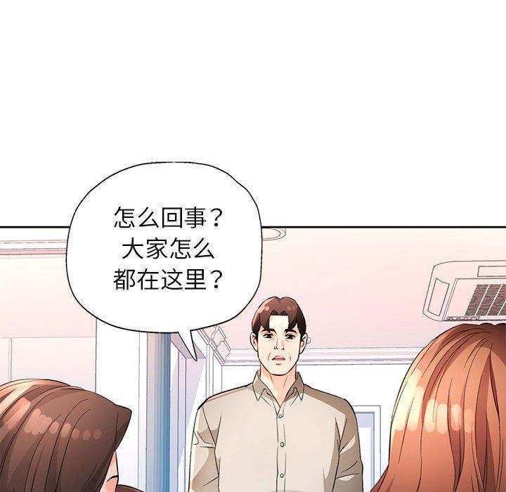 第31话 - 第77.jpg页