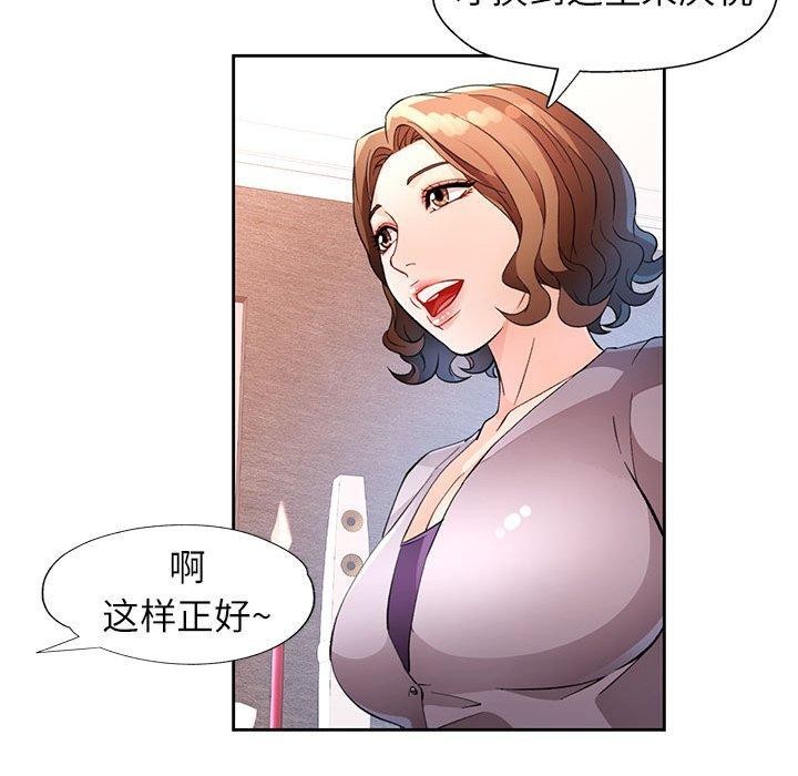 第31话 - 第79.jpg页