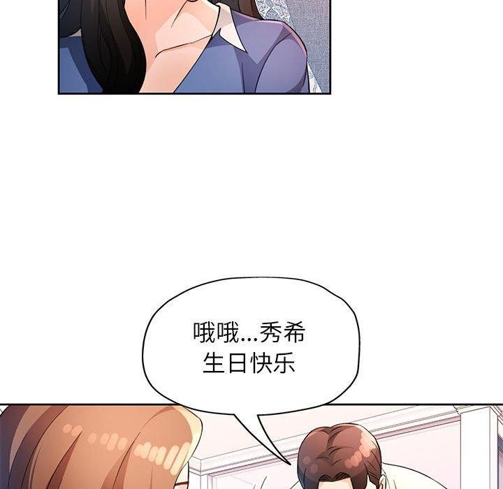 第31话 - 第81.jpg页