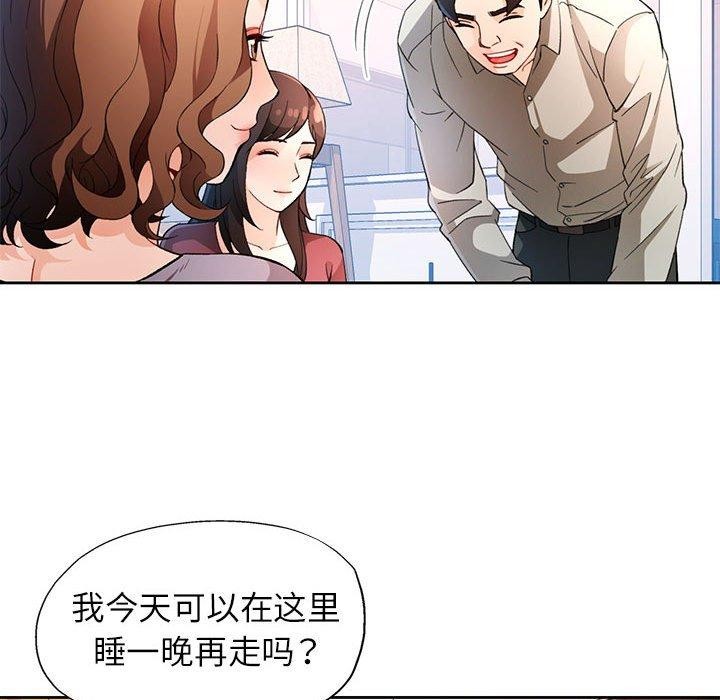 第31话 - 第82.jpg页
