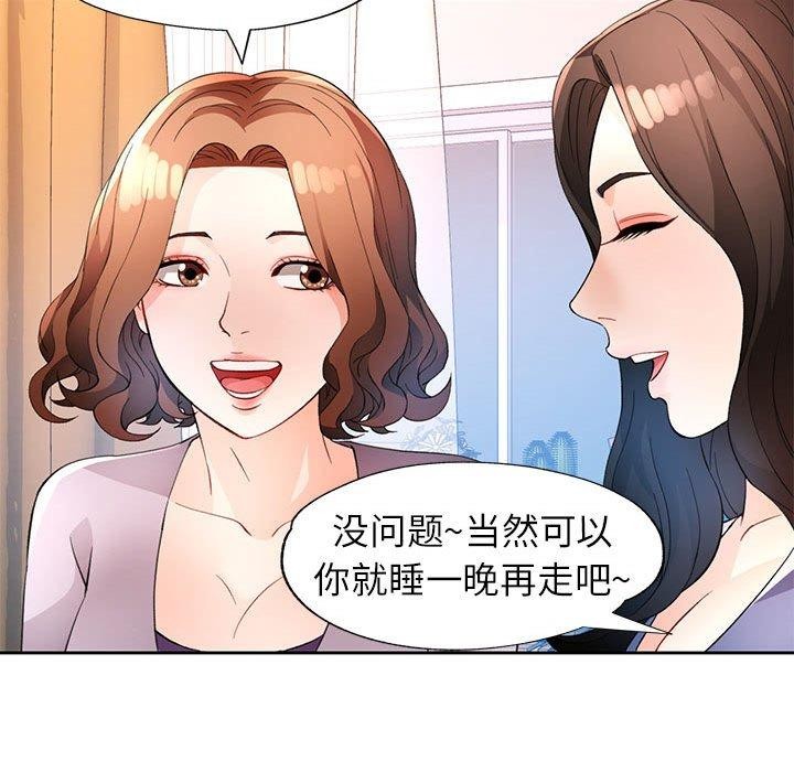 第31话 - 第83.jpg页