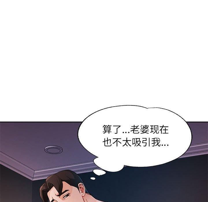 第31话 - 第88.jpg页