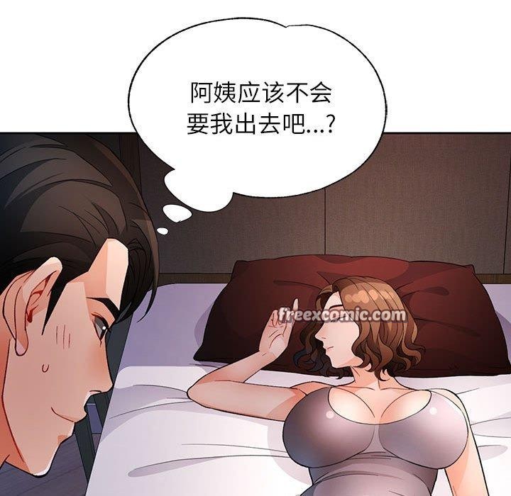 第31话 - 第96.jpg页