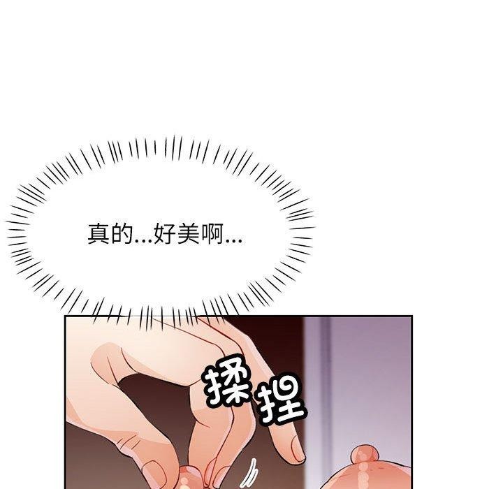 第31话 - 第100.jpg页