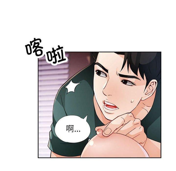 第31话 - 第102.jpg页