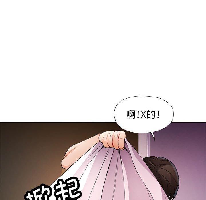 第31话 - 第103.jpg页