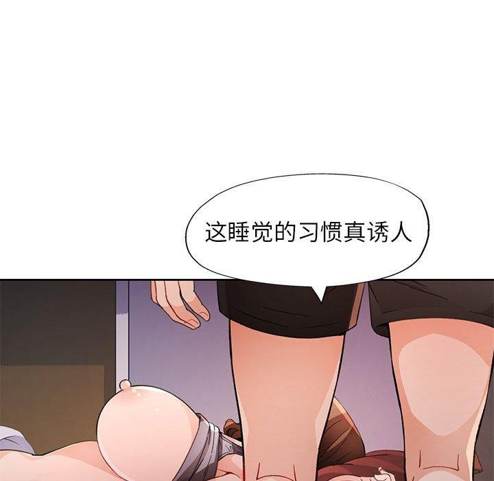 第31话 - 第105.jpg页