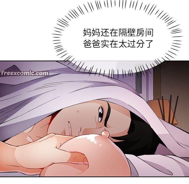 第31话 - 第112.jpg页