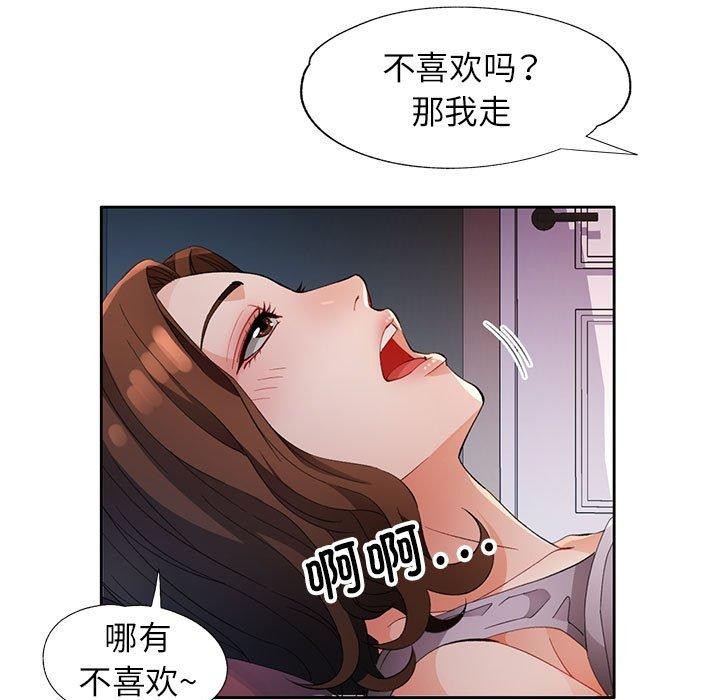 第31话 - 第118.jpg页