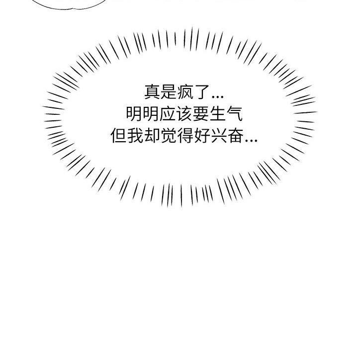 第31话 - 第119.jpg页