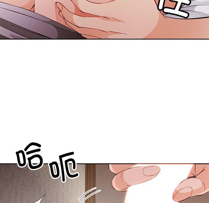 第31话 - 第128.jpg页