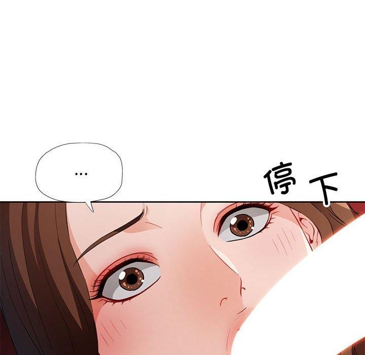 第31话 - 第130.jpg页