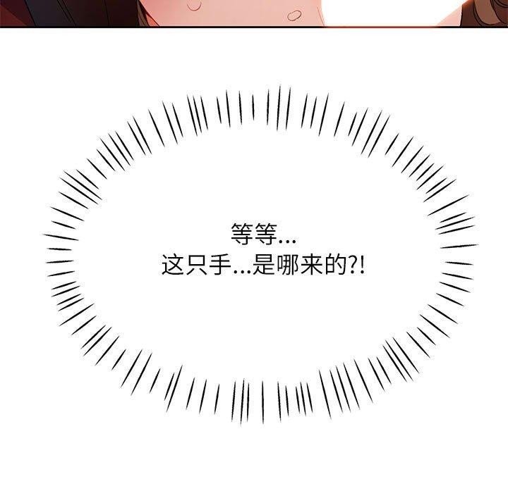第31话 - 第131.jpg页
