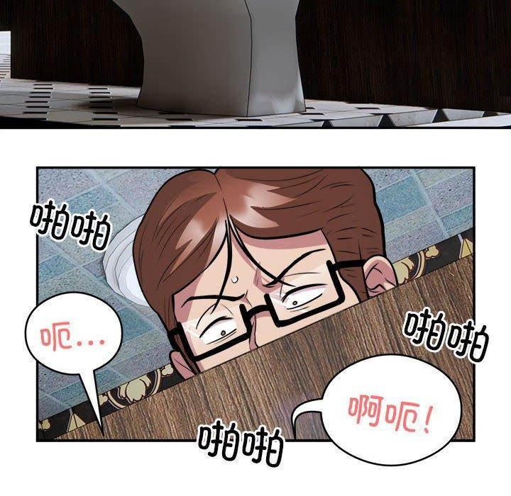 第23话 - 第6.jpg页