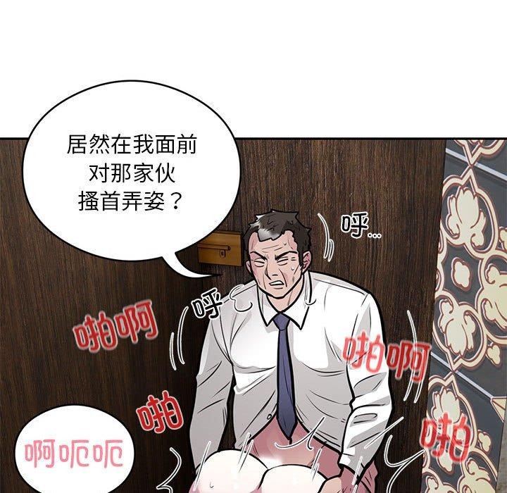 第23话 - 第8.jpg页
