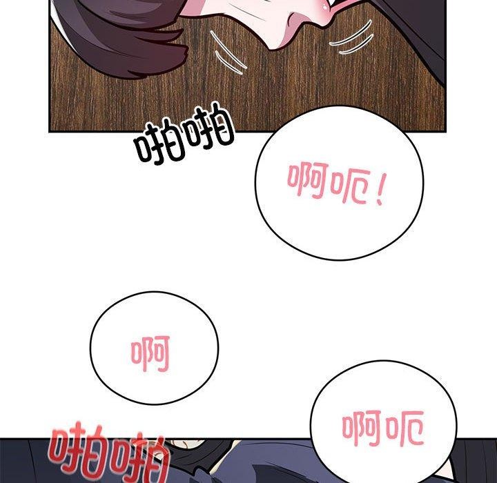 第23话 - 第10.jpg页