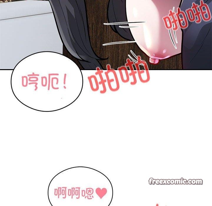 第23话 - 第16.jpg页