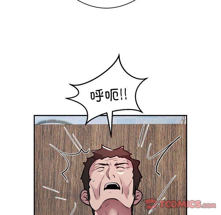 第23话 - 第18.jpg页