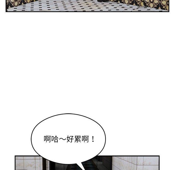 第23话 - 第29.jpg页