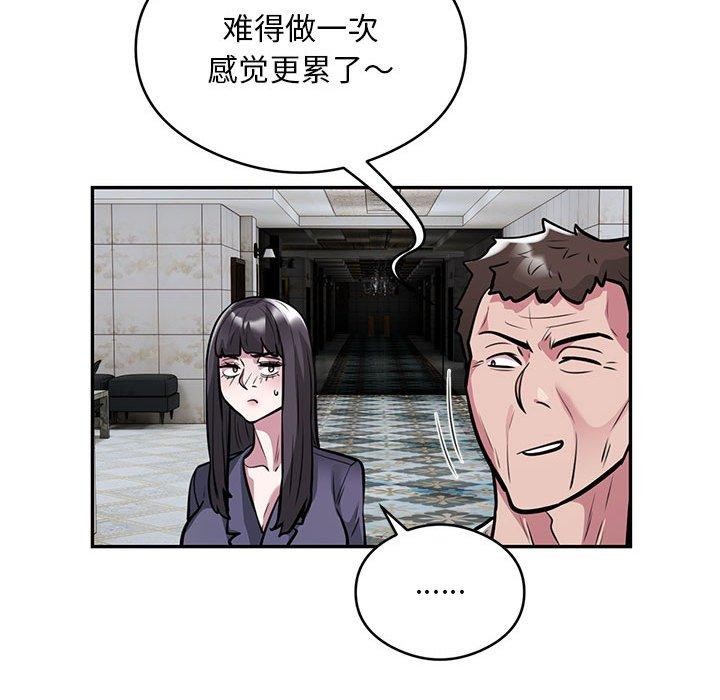 第23话 - 第31.jpg页