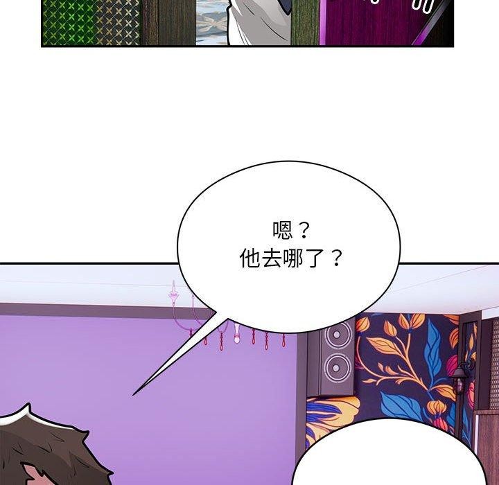 第23话 - 第33.jpg页