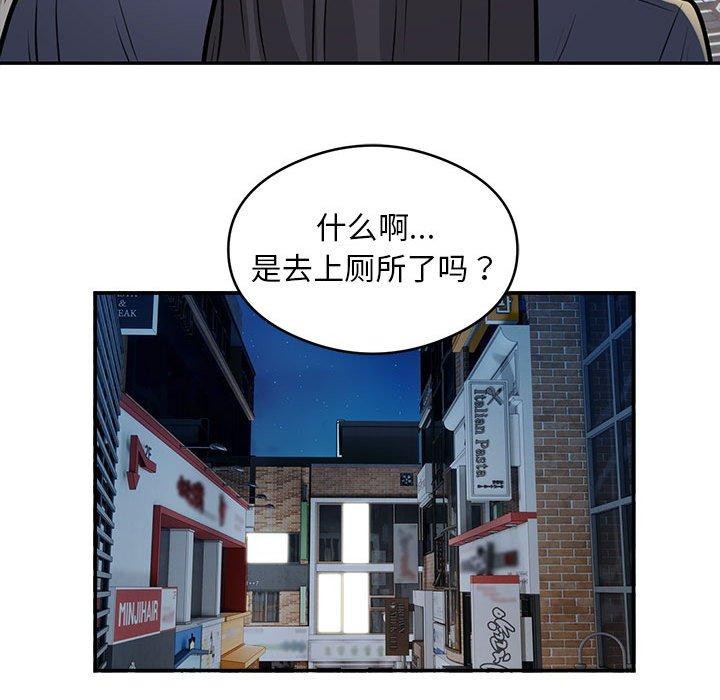 第23话 - 第35.jpg页