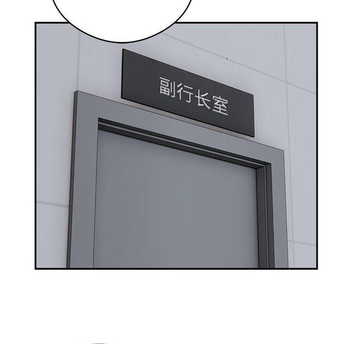 第23话 - 第39.jpg页