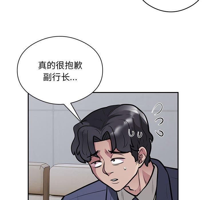 第23话 - 第41.jpg页