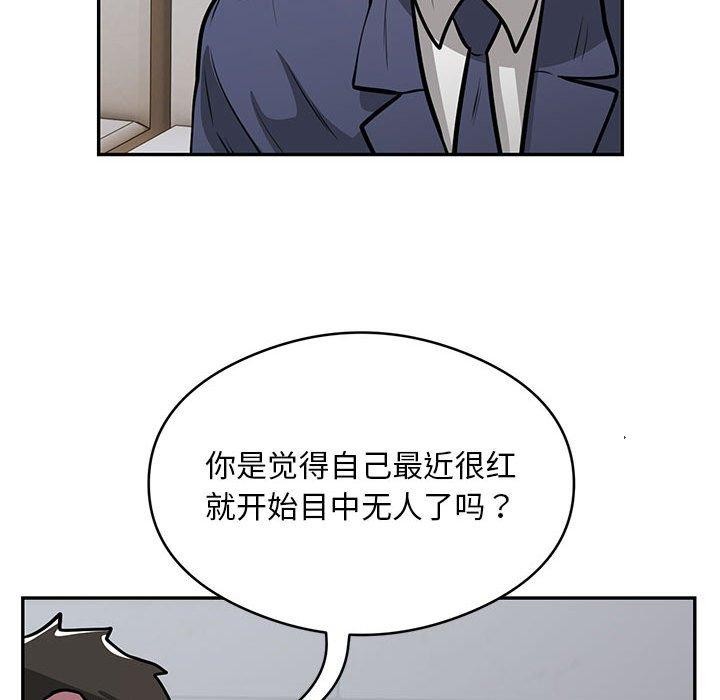 第23话 - 第42.jpg页