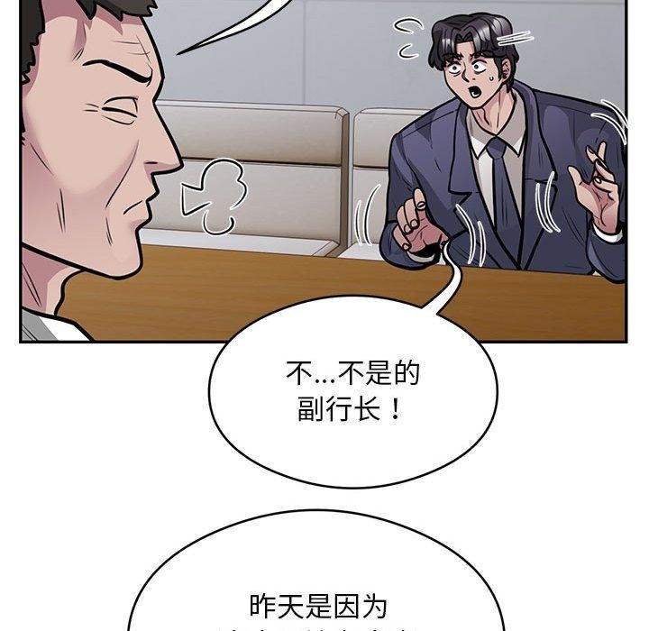 第23话 - 第43.jpg页