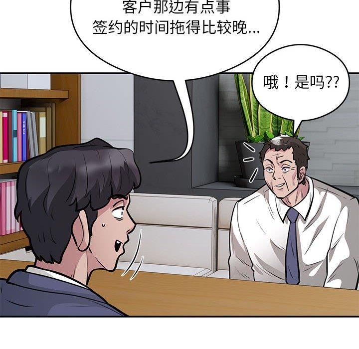 第23话 - 第44.jpg页