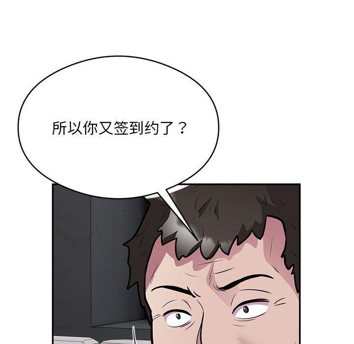 第23话 - 第45.jpg页